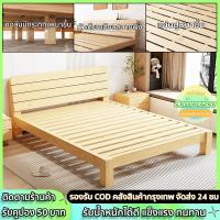 ราคา carpenter craft เตียง เตียงเตียงไม้แท้ 3.5ฟุต 5 ฟุต 6 ฟุต ไม้คุณภาพดี [พร้อมส่ง] (20884492895)