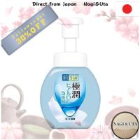 ราคา Hada Labo Gokujyun Hydrating Face Wash 160ml ผลิตในประเทศญี่ปุ่น (29931500921)