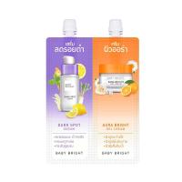 ราคา BABY BRIGHT DUO BOOSTER DARK SPOT SERUM & AURA BRIGHT GEL CREAM 2 IN 1 เบบี้ไบร์ท ดูโอบูสเตอร์ดาร์กสปอตเซรั่ม&ออร่าไบร์ท (15007615465)