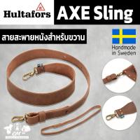 ราคา Hultafors Axe Sling สายสะพายหนังสำหรับขวาน (25344120562)