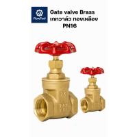 ราคา เกทวาล์ว ทองเหลือง PN16 ขนาด 2“ - 4” Gate valve Brass เกลียวใน (42406076691)