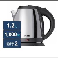 ราคา รุ่นใหม่#PHILIPS กาต้มน้ำไฟฟ้า 1.2 ลิตร รุ่น HD9306/03 (6701429413)