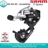 ราคา SRAM RIVAL 22s RD RIV B1 – ตีนผีจักรยาน 11 สปีด (29693822962)