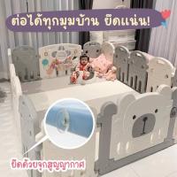 ราคา Bebeplay คอกกั้นเด็ก+เบาะรองคลาน PU ใส่พอดีคอกั้น ได้คอกพร้อมเบาะ แผ่นรองคลาน เบาะรองคลาน คอกเด็ก คอก (25763027667)