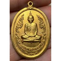 ราคา เหรียญหลวงปู่โต๊ะวัดประดู่ฉิมพลีพระเก่าสวยหายากเปิดแบ่งปันให้เช่าบูชาค่ะ (27650307578)