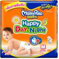 ราคา ผ้าอ้อมสำเร็จMamyPoko pants ใช้ได้กลางวันและกลางคืน/ห่อละ=89บาท(s=19ชิ้น,M,L,XL,XXL) (456840543)