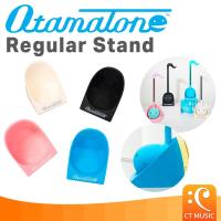 ราคา Otamatone Regular Stand ขาตั้ง Otamatone ขาตั้งโอตะมาโทน (28560511486)