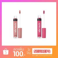 ราคา (แจกโค้ดลดทั้งร้าน) Victoria's Secret Velvet Matte Cream Lip Stain - ADORED and OBSESSED (แท้ 1000000%) (1434097364)