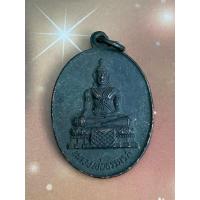 ราคา เหรียญหลวงพ่อธรรมรส หลังพญาครุฑ วัดธรรมรส ปี พ.ศ.2521 จ.อยุธยา (57301015865)