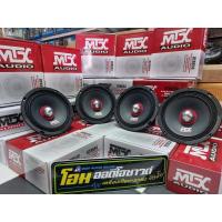 ราคา 6.5"MTX RTX 654 เฟสปลั๊กของแท้ ราคาต่อคู่ (15974521605)