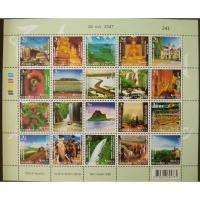 ราคา [แสตมป์ไปรษณีย์ไทย ยังไม่ใช้] ปี 2547 ชุดเปิดมุมมองใหม่ Unseen #2, 1 แผ่นมีแสตมป์หน้าดวง 3 บาท 20 ดวง (14206667030)