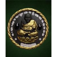 ราคา หลวงพ่อทวด จตุคามรามเทพ พิมพ์รูปเหมือนใหญ่ ฝังแร่มหามงคล2เม็ด รุ่นปาฏิหารย์ วัดห้วยมงคล ปี49 (15313978455)