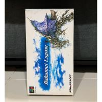 ราคา ตลับแท้ Super Famicom (SFC) (japan)(sfc) Bahamut Lagoon งานกล่อง (26925550966)