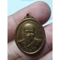 ราคา พระสวย ตรงรูป เหรียญครูบาพรหมมา วัดพระพุทธบาทตากผ้า สภาพสวย เดิมๆ (26766033961)