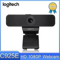 ราคา Logitech C925e 1080p เว็บแคม Autofocus USB Cam พร้อมวิดีโอ HD และไมโครโฟนสเตอริโอในตัว Professional Wide Angle Cam (47951697731)