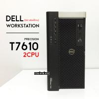 ราคา Dell Precision T7610 x(2CPU) Workstation (มือ2) (24657074216)