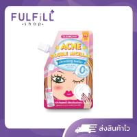 ราคา Dr.Somchai Acne Double Micellar Cleansing Water 35ml ดร.สมชาย แอคเน่ ดับเบิล ไมเซลล์ล่า คลีนซิ่ง วอเตอร์ (29310336314)