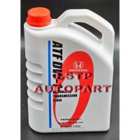 ราคา น้ำมันเกียร์ออโต้ Honda (ฮอนด้า) ATF DW-1 แท้ห้าง ขนาด 3 ลิตร (3463598655)