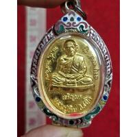 ราคา เหรียญ เจริญพรล่าง หลวงปู่ทิม วัดละหารไร่ เนื้อกระไหล่ทอง พร้อมกรอบเงิน ลงยา (24158934052)