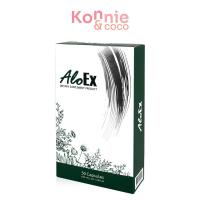 ราคา AloEx Dietary Supplement Product 30 Capsules อโลเอ็กซ์ ผลิตภัณฑ์เสริมอาหารชนิดแคปซูล. (24774641371)