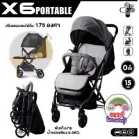 ราคา ลด 50% (พร้อมส่ง)FIN รถเข็นเด็ก รุ่น X6 PORTABLE รถเข็นเด็กแรกเกิด พับเก็บง่าย รถเข็นปรับเอนนอนได้ 175 องศา (29720543545)