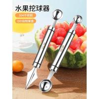 ราคา ลูกแตงโมช้อนไอศครีมขุดผลไม้สแตนเลส แผ่นเสียง ชุดเครื่องมือผลไม้304ช้อนมีดแกะสลัก ฮ่าๆ (40573869630)