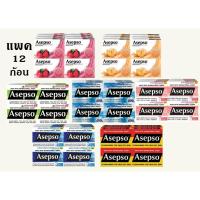 ราคา สบู่อาเซปโซ ขนาด70-80 กรัม ราคานี้สำหรับแพ็ค 12 ก้อน (24311312566)