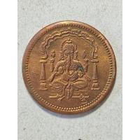 ราคา เหรียญพระพิฆเนศวร์ หลังยันต์ จักราวัดพระศรีมหาอุมาเทวี (วัดแขก) สีลม กรุงเทพฯ ขนาดเล็ก เนื้อทองแดง บล็อคอินเดีย (45952633584)