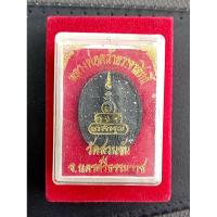 ราคา พ่อท่านคล้าย วาจาสิทธิ์ วัดสวนขัน จ.นครศรีฯ เนื้อว่านดำ พร้อมกล่อง รับประกันพระแท้100% (42050944850)