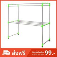 ราคา ราวตากผ้า ราวตากผ้าสแตนเลส 150ซม. (2270086104)