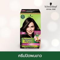 ราคา Schwarzkopf Natural & Easy 4.1 Yama Dark Brown ครีมเปลี่ยนสีผม สี 4.1 น้ำตาลกลางประกายหม่น 1 กล่อง (7154755958)