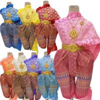 ราคา ชุดไทยสไบเด็กหญิงคู่กับโจงกระเบนผ้าพิมพ์ทองชุดไทยสไบใส่ประกวดชุดนางนพมาศ (25888849547)