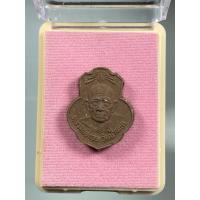 ราคา เหรียญหลวงพ่อกวยพิมพ์หน้าโล่ห์ย้อนยุคเนื้อผงปี 62 (11083759379)