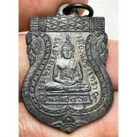 ราคา เหรียญหลวงพ่อโสธร2460 พระเก่าหายากเปิดแบ่งปันค่ะ (41504023678)