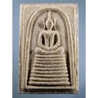 ราคา Antig Fast 3544 พระสมเด็จเนื้อผง หลังรูปเหมือน หลวงปู่ศรี มหาวีโร วัดป่ากุง จังหวัดร้อยเอ็ด (24725256341)