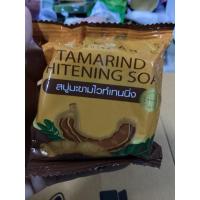 ราคา LAB SOAP สบู่สครับมะขามไวท์เทนนิ่ง 75 กรัม (28642711994)