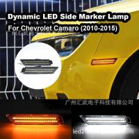 ราคา เหมาะสําหรับเชฟโรเลต คามาโร10-15 บังโคลนด้านข้างด้านข้างแสงด้านข้าง (45401434407)