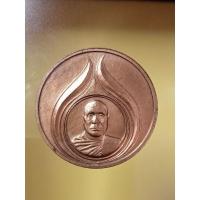 ราคา เหรียญหลวงพ่ออุตตมะ วัดวังวิเวการาม จ.กาญจนบุรี หลังด่านเจดีย์สามองค์ พิมพ์ใหญ่ (24504692275)