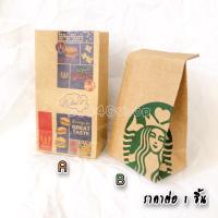 ราคา ของจิ๋ว.โมเดลจิ๋ว: ถุงกระดาษขนาดจิ๋ว เล่นกับตุ๊กตา (11819314719)