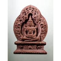 ราคา Antig PLUS 2258 สมเด็จองค์ปฐมบรมจักรพรรดิ์ พระทันตธาตุภูฏาน วัตถุมงคล 2 แผ่นดิน (28335842452)