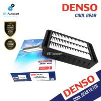 ราคา Denso กรองอากาศ Mitsubishi LancerEx 1.8 2.0 / เด็นโซ่ กรองอากาศ Lancer EX กรองอากาศ Lancer Evolution X/ MQ301668 (3429029789)