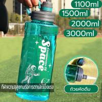 ราคา กระติกน้ำ กระติกน้ำกีฬา ถ้วยน้ำพลาสติก กระติกน้ำความจุขนาดใหญ่ 1.1 ลิตร/1.5 ลิตร/2 ลิตร/3 ลิตร กระติกน้ำพกพามีฟาง (41156954559)