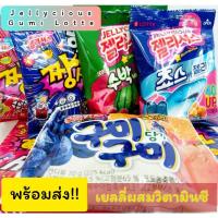 ราคา Lotte Jellycious เยลลี่ล็อตเต้สุดฮิตจากเกาหลี (16319179749)