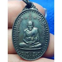 ราคา เหรียญหลวงพ่ออี๋วัดสัตหีบ พระบ้านๆราคาแบ่งป ัน (27554911299)