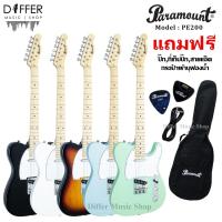 ราคา กีตาร์ไฟฟ้า ทรง Telecaster (เทเล) Paramount รุ่น Telesonic PE200 แถมกระเป๋าผ้าบุฟองน้ำ,สายแจ็ค,ปิ๊ก,ที่เก็บปิ๊ก (3181785800)