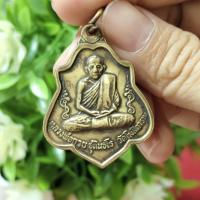 ราคา หลวงพ่อกวย หลังหนุมาน (24070704079)