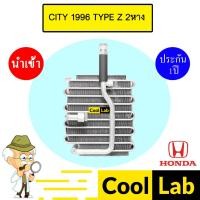 ราคา คอล์ยเย็น นำเข้า ฮอนด้า ซิตี้ 1996 2หาง ตู้แอร์ คอยเย็น แอร์รถยนต์ CITY TYPE Z 1096 069 (28959441603)