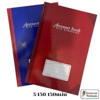 ราคา DP120 5/150 คละสีปก 1 เล่ม สมุดมุมมัน สมุดบัญชีปกแข็ง 150 แผ่น Account Book (24278427614)