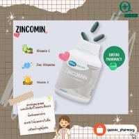 ราคา MEGA Zincomin Capsules (ซินโคมิน แคปซูล) 60 Capsules (41252218031)