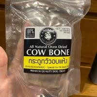 ราคา กระดูกวัวอบแห้ง dogkery (5337134154)